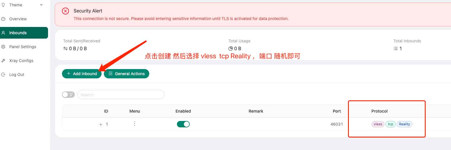适合新手,Socks5和VPS搭建中转教程 1 VPS搭建中转教程