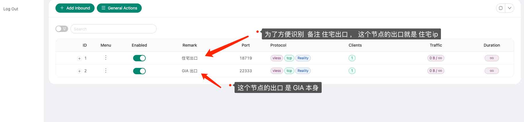 适合新手,Socks5和VPS搭建中转教程 9 VPS搭建中转教程